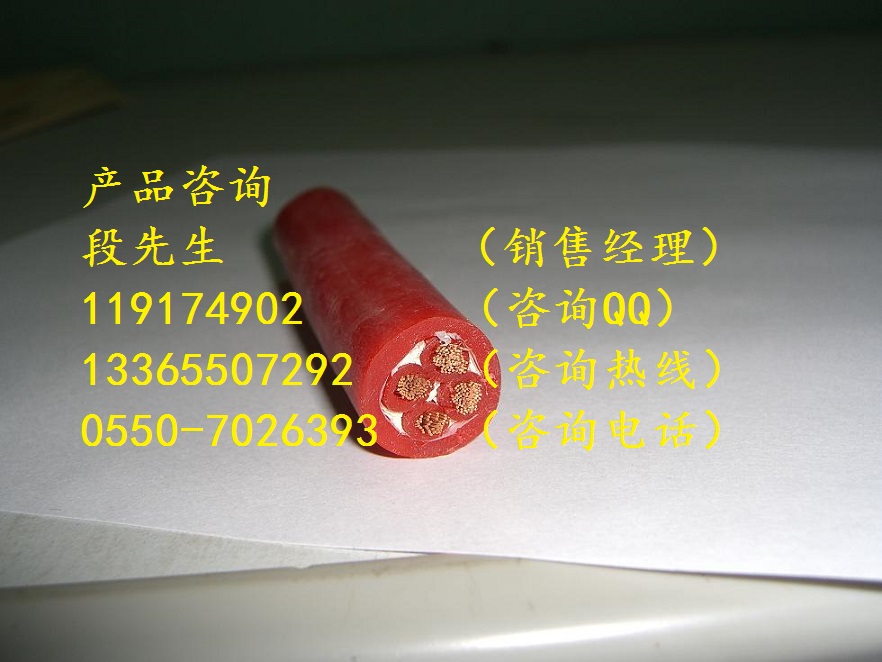 YVFRP2耐磨抗寒電纜最低溫度