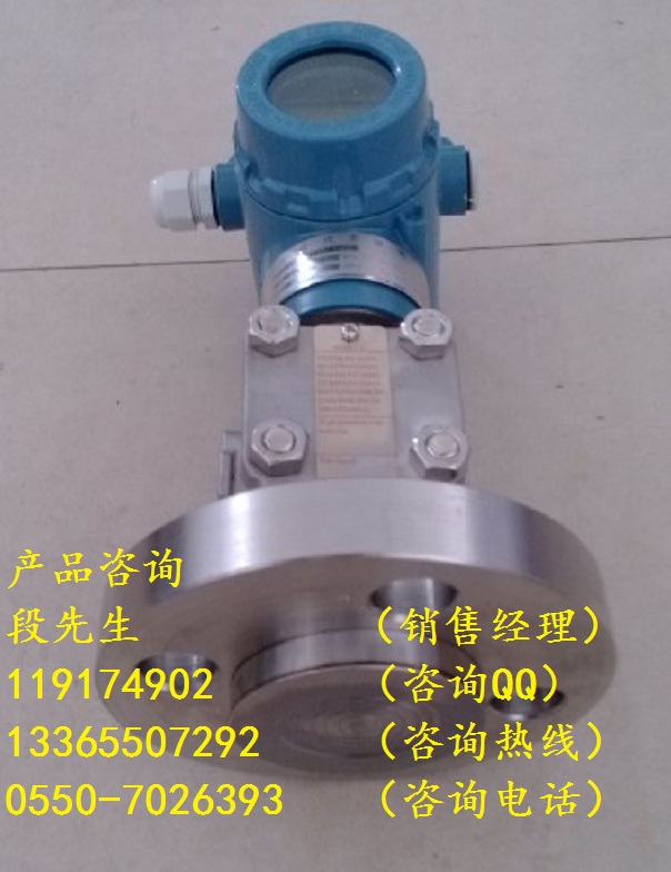 WSD118Y隔膜密封式差壓變送器輸出信號
