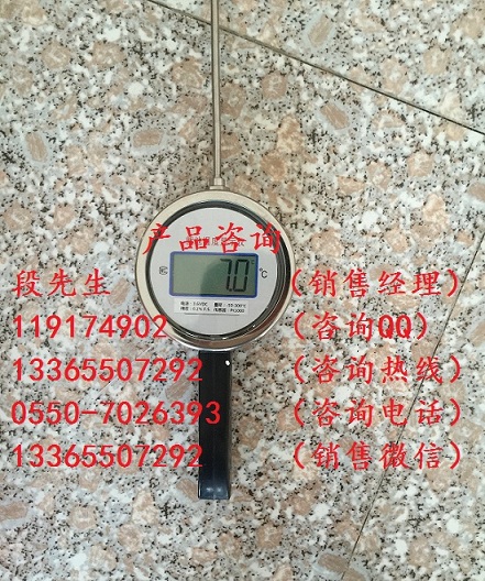 0-100℃冷卻水測(cè)溫儀