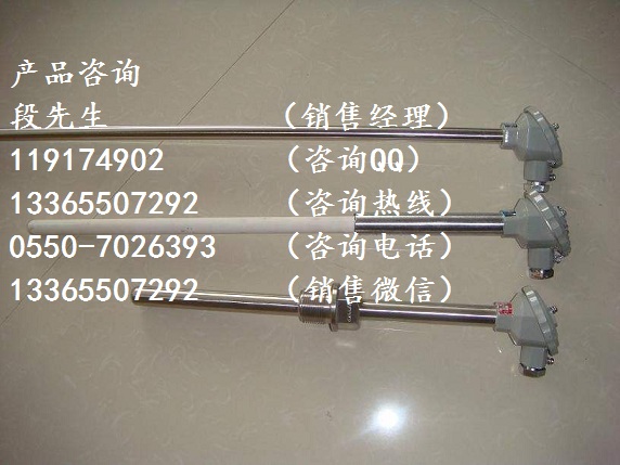 WRCK-131熱電偶長度