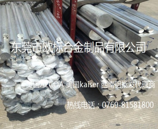 A3003鋁棒 A3003拉伸鋁棒 A3003鋁棒現(xiàn)貨