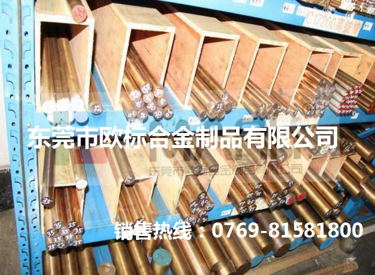鍍鎳鈹銅棒價格，鈹鎳銅棒廠家