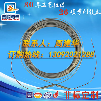 鎧裝MI電纜不銹鋼電伴熱帶礦物絕緣電熱絲高溫加熱絲220V/380V