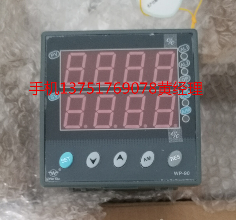 WP-D935-022-1212-HL手操器