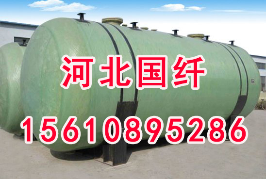 昭通玻璃鋼鹽酸罐價(jià)格