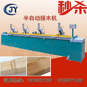 自動(dòng)模板機(jī)全自動(dòng)接木機(jī)供應(yīng)商