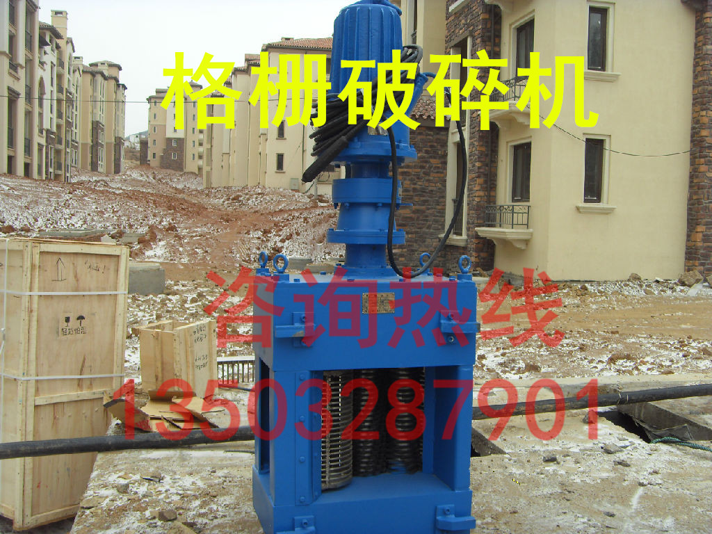 粉碎性格柵除污機(jī)