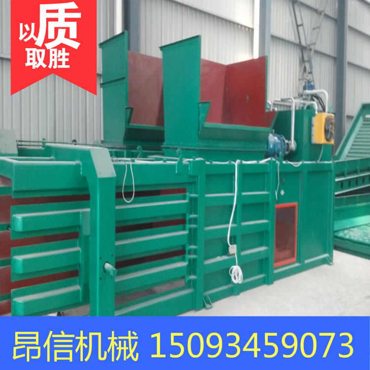 福建省移動(dòng)式打包機(jī)咨詢電話_昂信機(jī)械歡迎您
