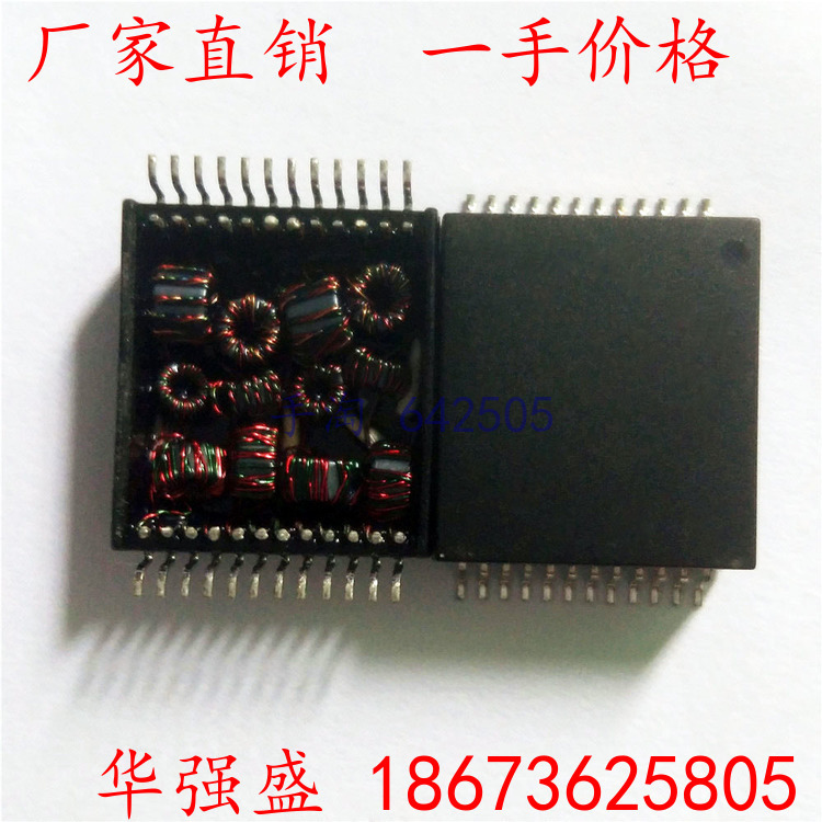 韓城12.95W臥式H82407SGPOE網(wǎng)絡(luò)變壓器規(guī)格書(shū)特價(jià)促銷