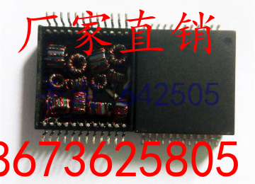樂昌12.95W臥式G7202DG百兆POE網(wǎng)絡(luò)變壓器分類服務(wù)周到