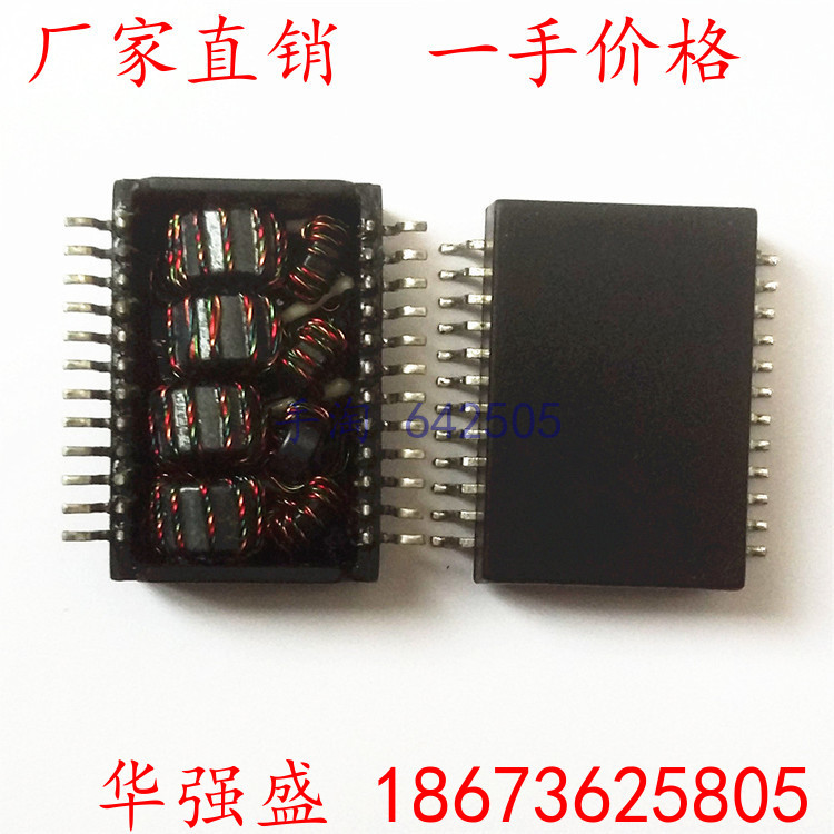 柳州12.95W臥式H81622S常規(guī)百兆單口帶網(wǎng)絡(luò)變壓器的rj45廠家廠家直銷