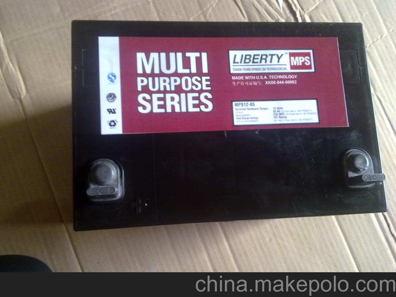 大力神MPS12-75蓄電池 廠家直銷