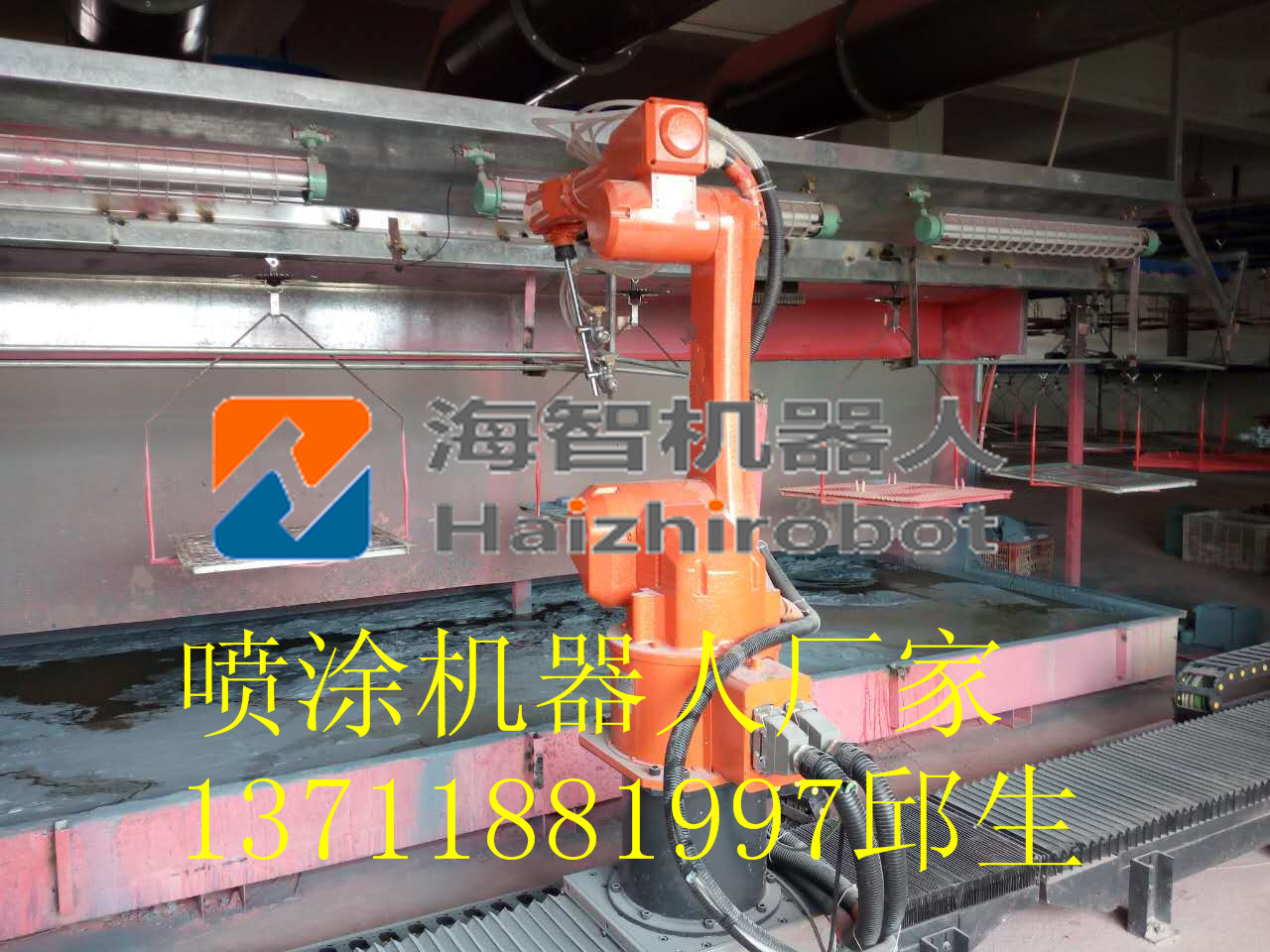 噴漆機(jī)械手臂廠家，噴涂機(jī)械手報(bào)價(jià)，噴涂機(jī)器人廠家