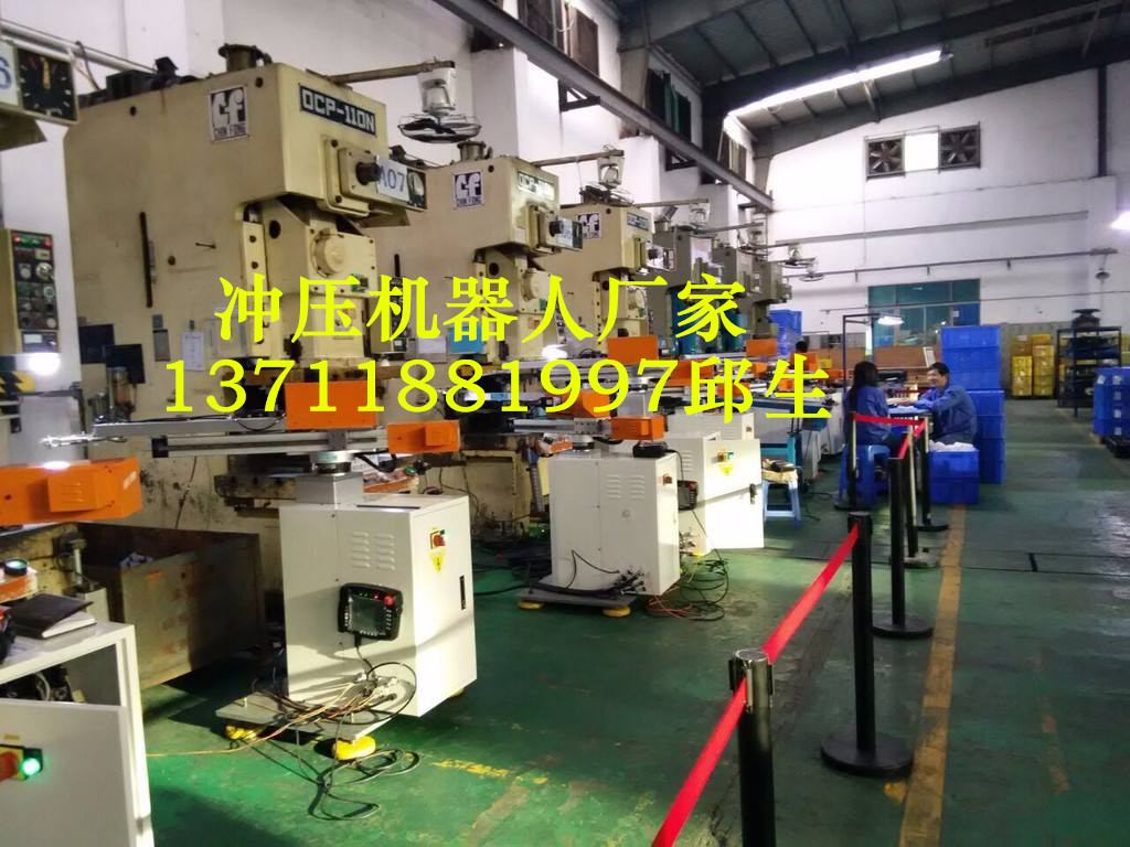 東莞沖壓機(jī)械手，液壓上料機(jī)械手，拉伸機(jī)械手，東莞沖壓機(jī)器人