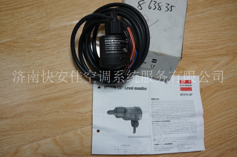 約克壓力開關(guān)025W35932-000原廠原裝