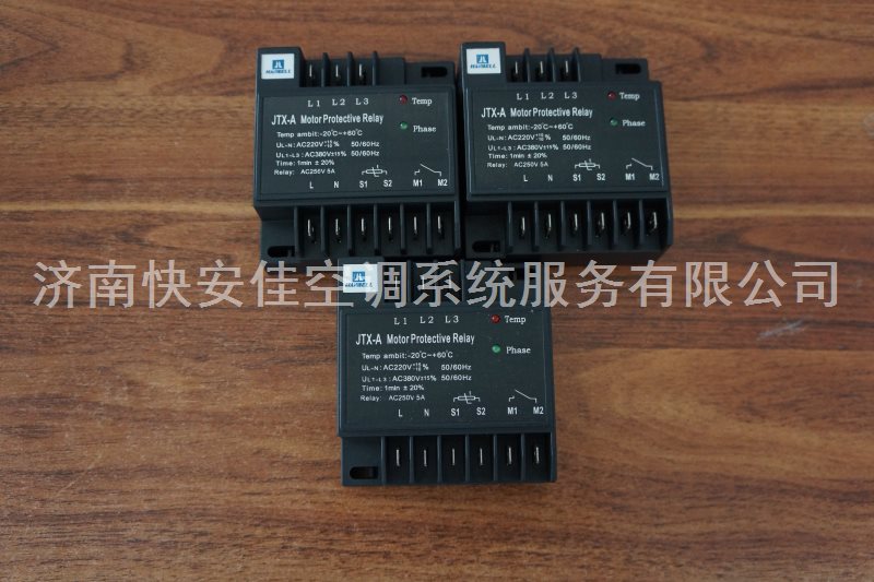 馬達(dá)保護(hù)器025W43808-300原廠原裝