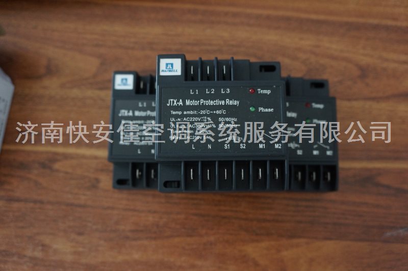 馬達(dá)保護(hù)器INT69(52A120S10)原廠原裝