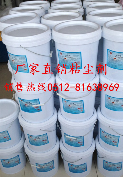 鐠�(hu谩n)淇濆瀷绮樺〉鍔� 20kg/妗跺父婧矘濉靛姂 鐒″〉瀹ゅ皥鐢�