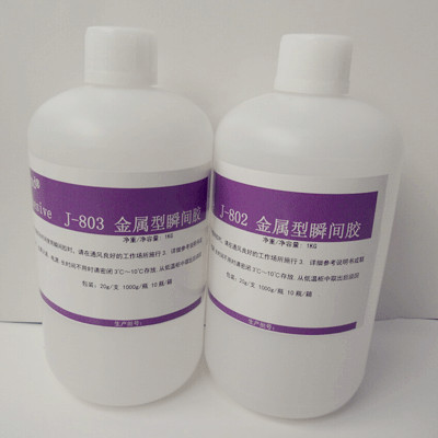 硅膠粘不銹鋼用什么膠水好，ABS粘五金膠水，硅膠粘金屬膠水