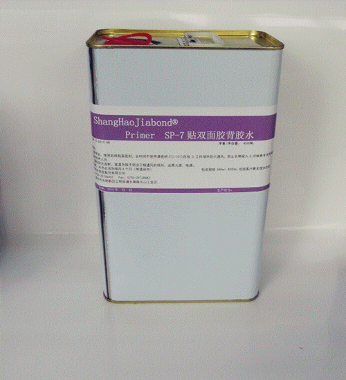 TPU粘雙面膠背膠水，硅膠粘雙面膠活化劑，硅膠背膠水