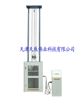 管材落錘沖擊試驗(yàn)機(jī)最新價(jià)格