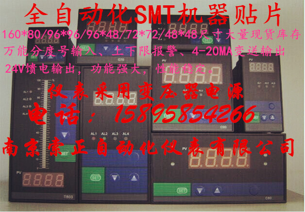 SWP-S403-24-17-HL