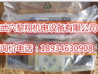 進口派克溢流閥PRDM2PP06SVG