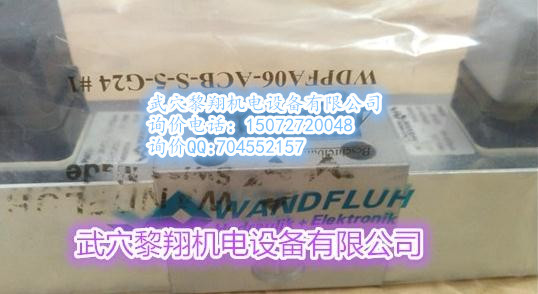 特價(jià)進(jìn)口萬(wàn)福樂(lè)液壓閥AS32060B-G24