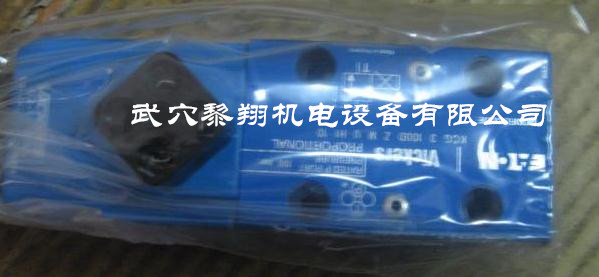 DG4V-5-0BJ-M-U-H5-40電磁換向閥