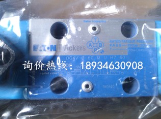 電磁閥DG4V-3-33C-M-U-H7-60現貨