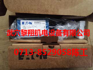 DGMR13PPFWB40伊頓現(xiàn)貨威格士