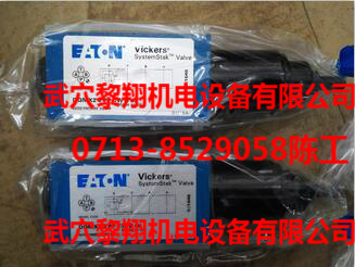 疊加閥DGMX23PPBHB40伊頓威格士