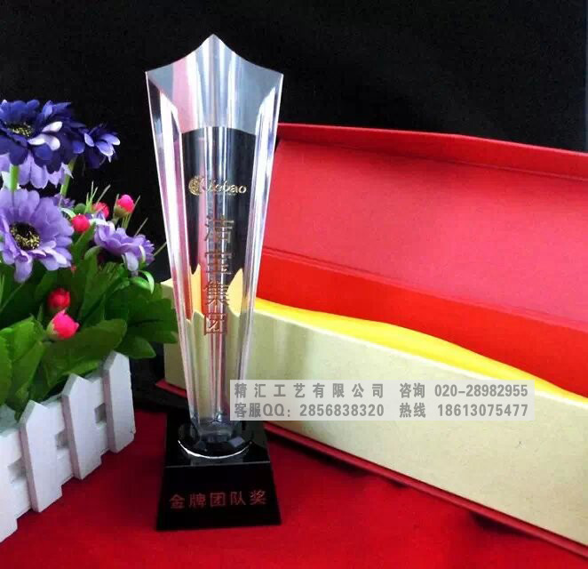 淮安先進(jìn)新人獎(jiǎng)獎(jiǎng)杯，水晶獎(jiǎng)杯制作廠家，杰出貢獻(xiàn)獎(jiǎng)獎(jiǎng)杯定做價(jià)格