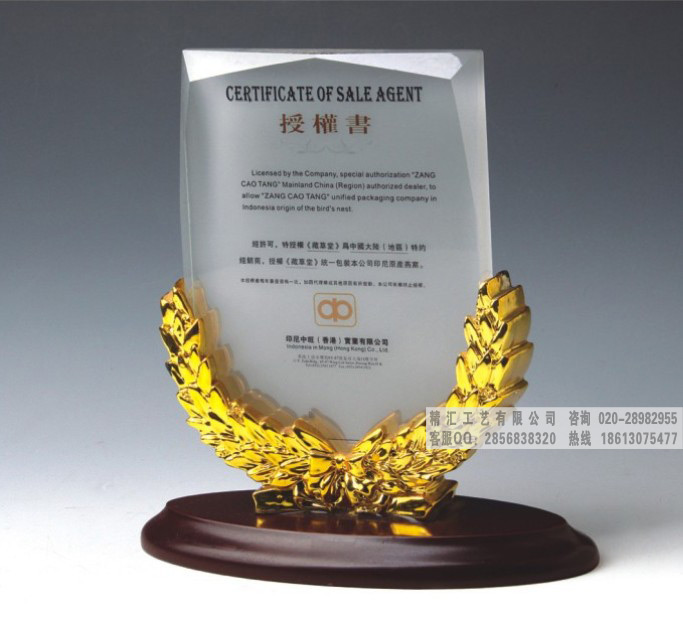 河北門店水晶授權(quán)書(shū)定做，水晶委托書(shū)制作廠家，品牌專營(yíng)店授權(quán)牌訂做
