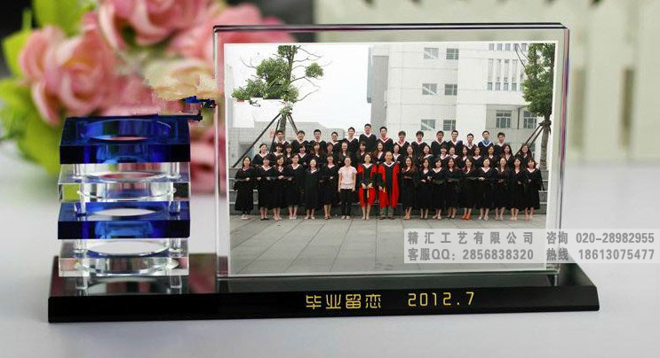 小學(xué)同學(xué)聯(lián)誼水晶紀(jì)念品，同學(xué)會(huì)水晶紀(jì)念冊(cè)定做，江蘇中秋節(jié)同學(xué)聚會(huì)禮