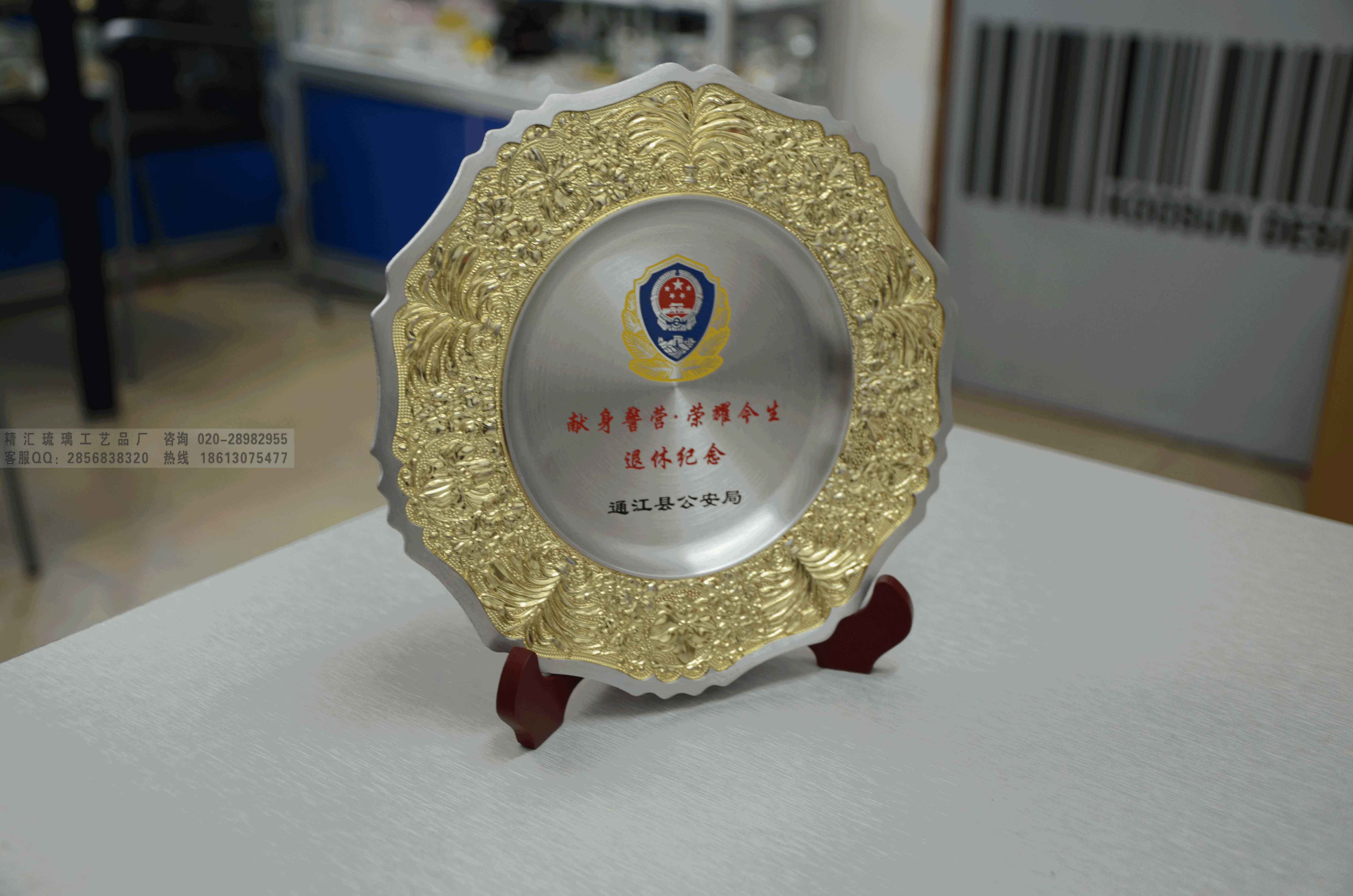 湖北退休員工紀(jì)念品定制，老員工離休留念品，單位員工榮休禮品制作廠家