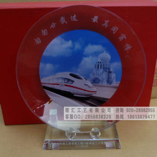 同學(xué)三十周年聚會(huì)留念品，水晶紀(jì)念冊(cè)定做，同學(xué)會(huì)紀(jì)念品定制