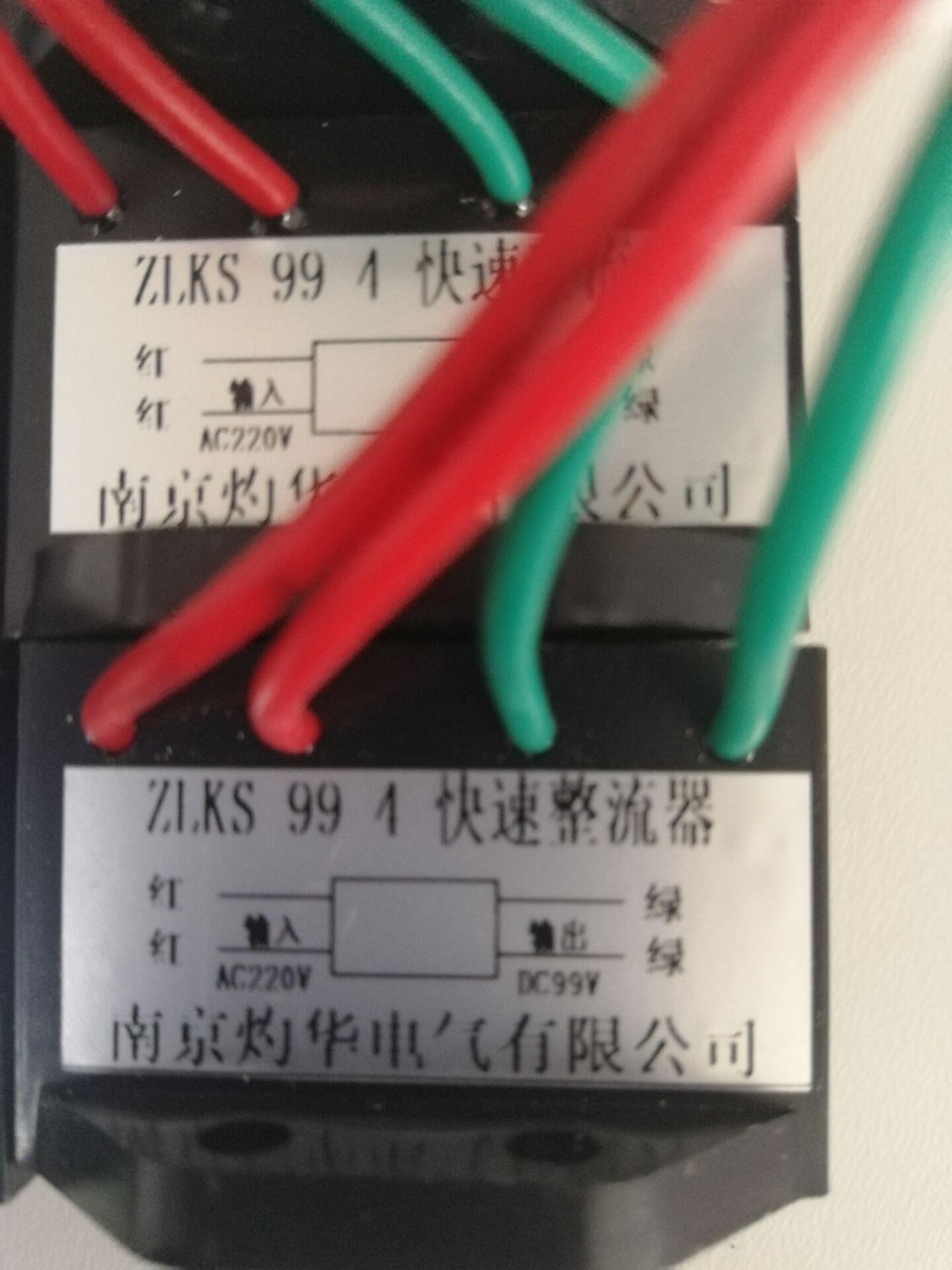 ZLKS-99-4剎車模塊 南京灼華電氣優(yōu)惠供應