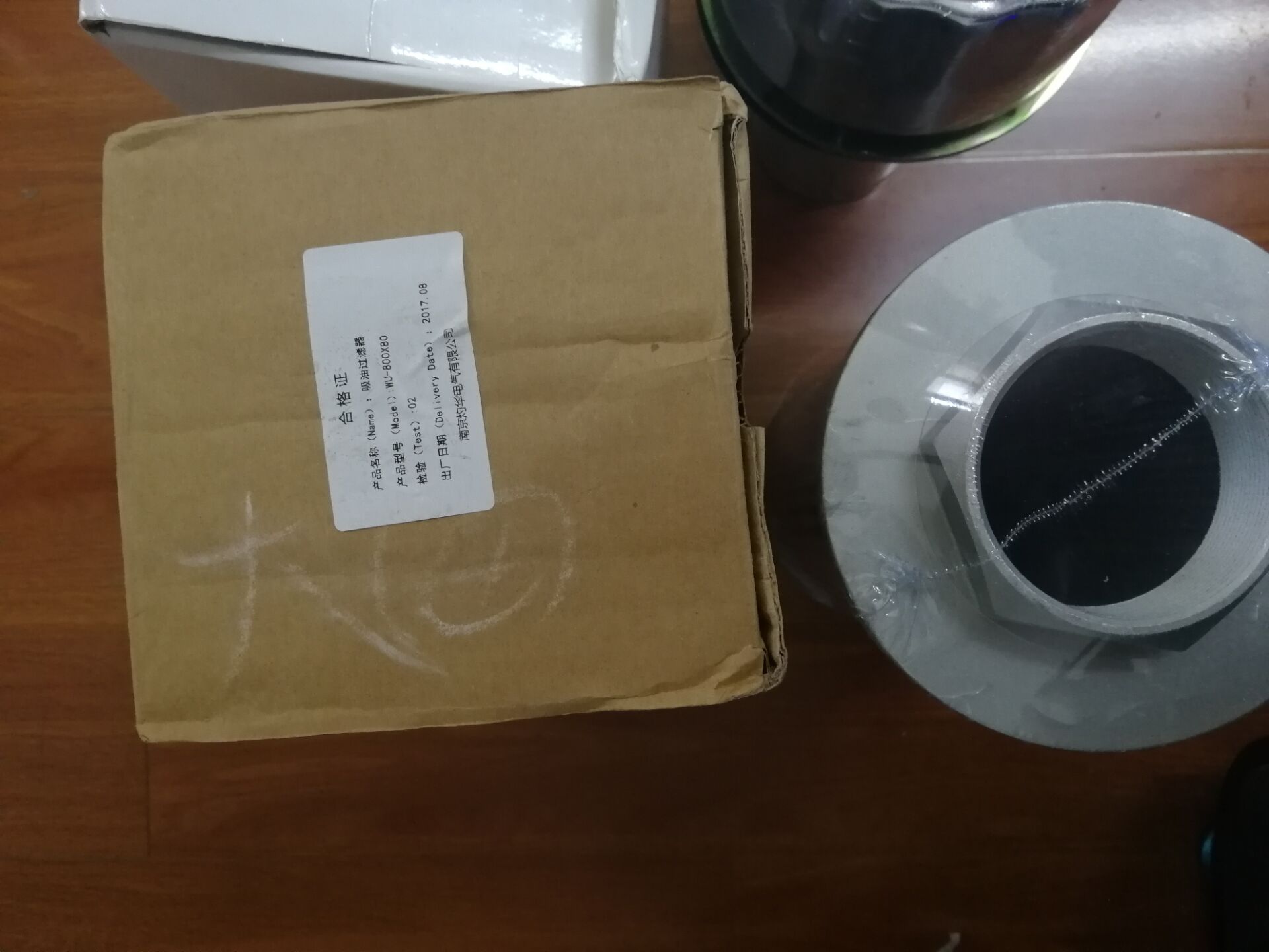南京灼華優(yōu)惠供應(yīng)WU-800X80F吸油過(guò)濾器