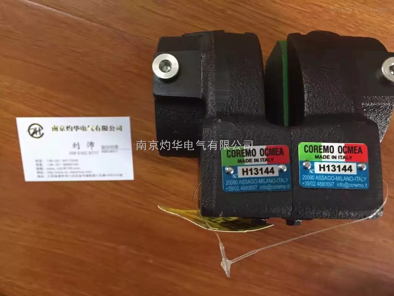 意大利科銳盟COREMO OCMEA制動器 全系列超低價促銷