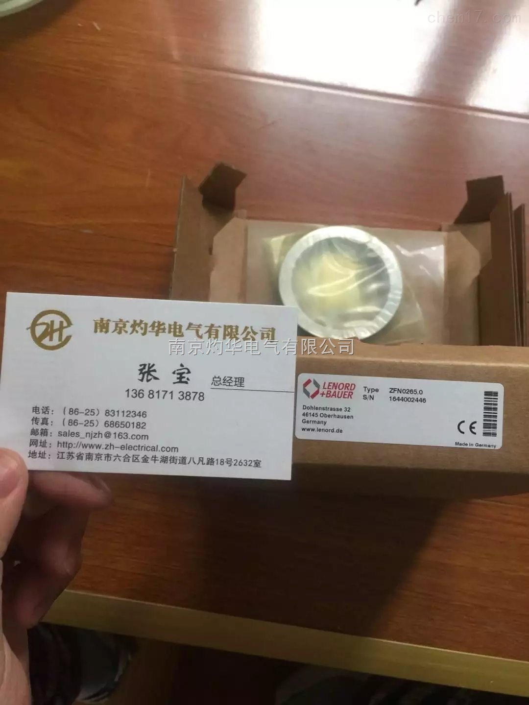 德國(guó)藍(lán)寶LENORD+BAUER全國(guó)價(jià)格唯我獨(dú)尊 超短貨期