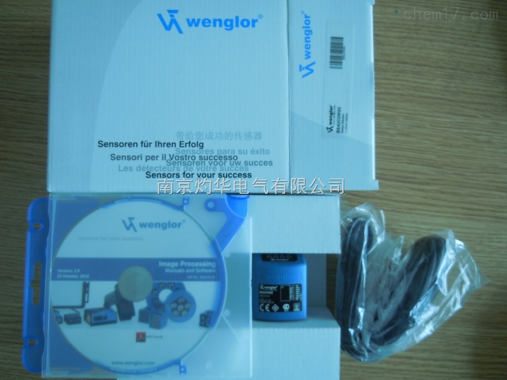 德國WENGLOR全系冰點價格 南京灼華優(yōu)惠供應(yīng)