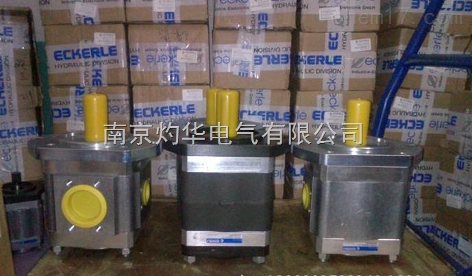 德國ECKERLE 齒輪泵 油泵 真空泵 計量泵等 百年老品牌 灼華電氣原廠采購