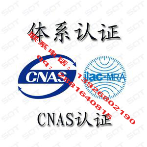 江蘇儀器校準外校檢測南京校準機構(gòu)上門檢測儀器