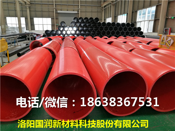 供應(yīng)重慶國(guó)潤(rùn)新材超高分子隧道逃生管道