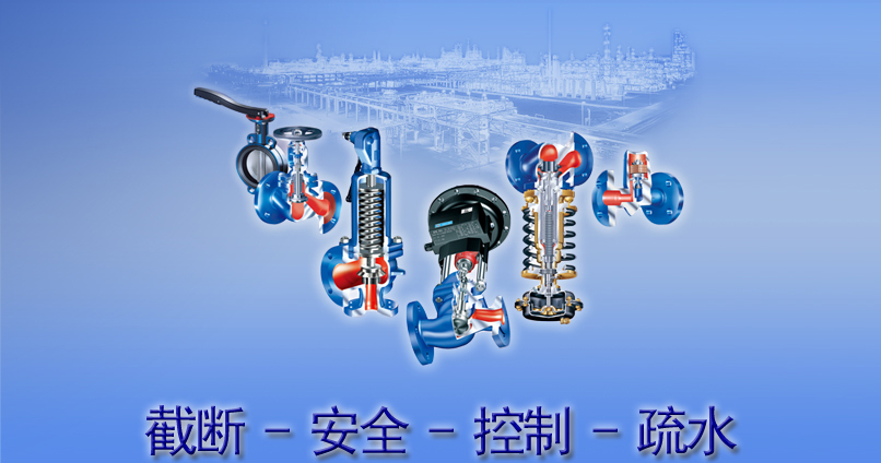 艾瑞閥門貿(mào)易（上海）有限公司
