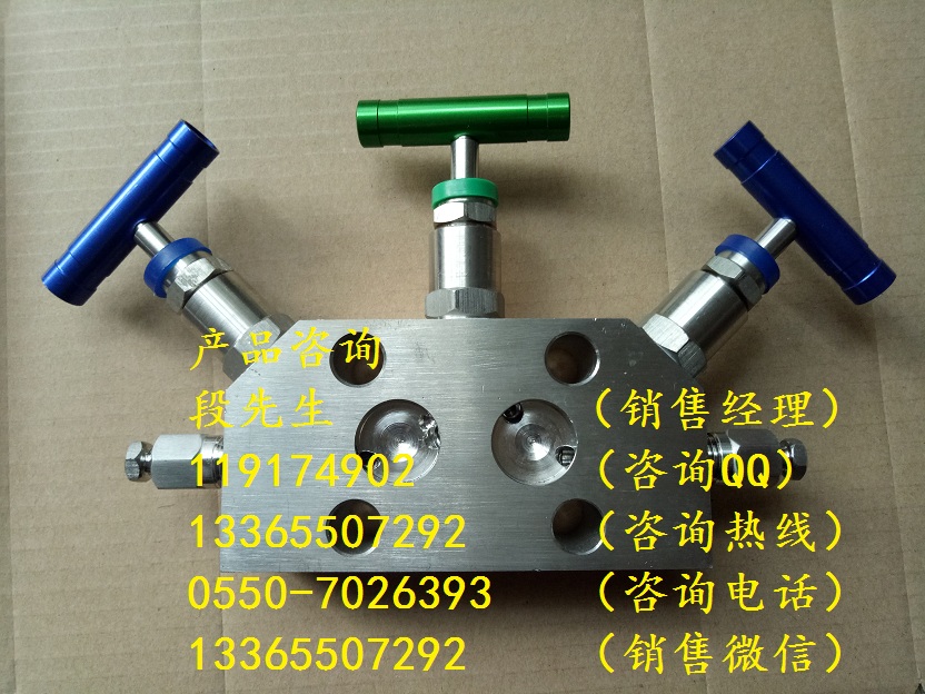 羅斯蒙特變送器用三閥組適用溫度