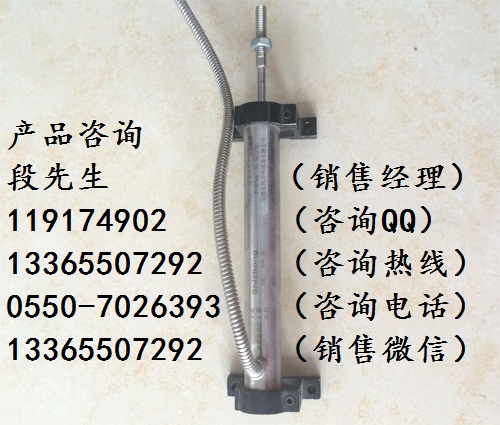 LVDTG-50a一體式位移傳感器報價