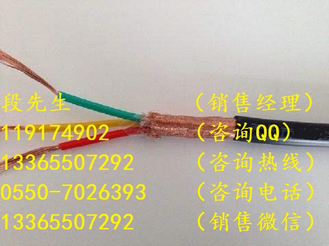 ZA-RVV-5*1.5一級阻燃信號電纜