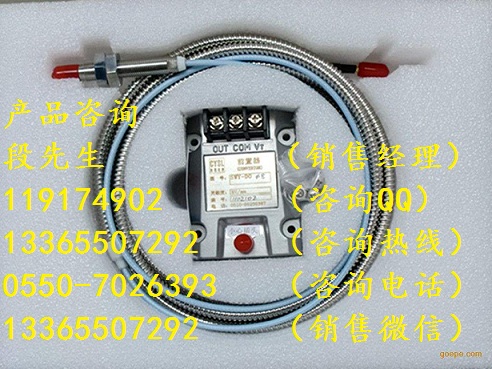 吉林電渦流傳感器最新報(bào)價(jià)